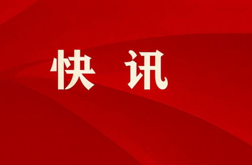 博亞精工等聯手在武漢成立科技新公司，深耕人工智能應用集成領域
